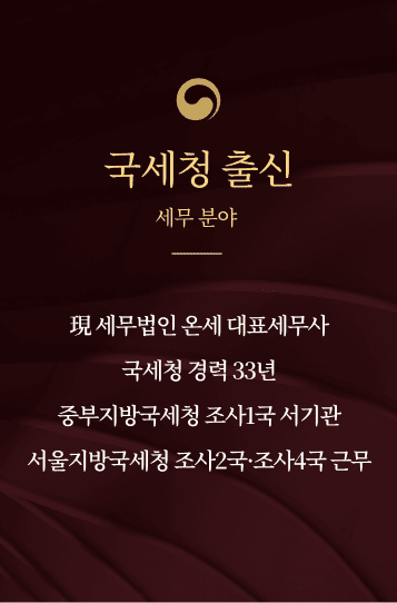 구희호 자문위원