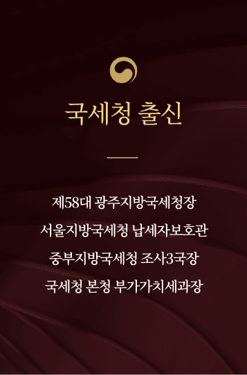 박광종 자문위원