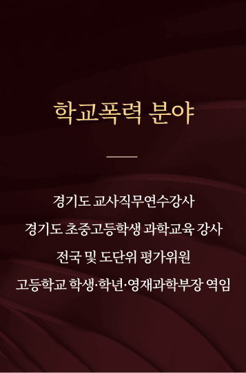 안병선 자문위원