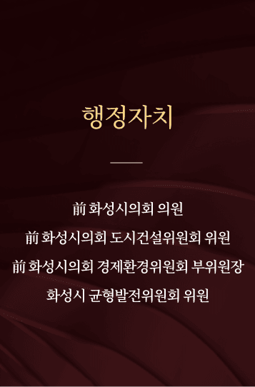 최청환 자문위원