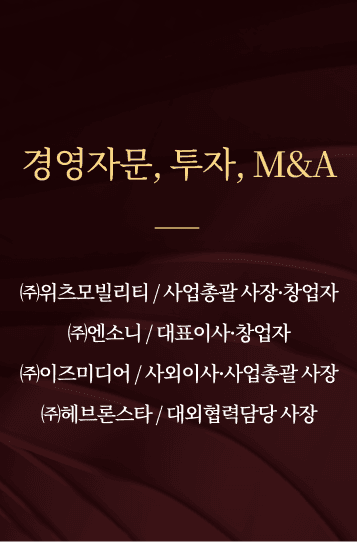 문성훈 전문위원