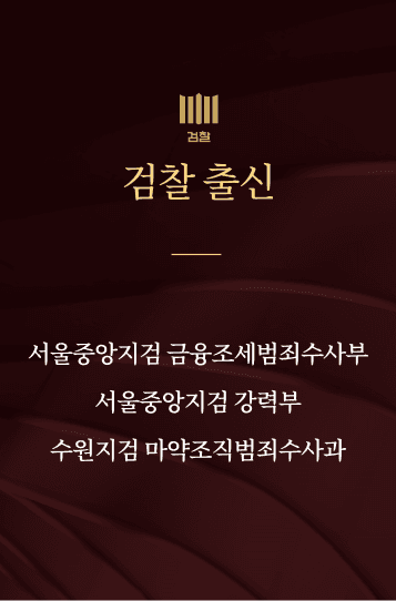 강동엽 전문위원