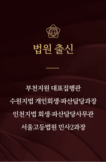 송정환 선임 자문위원