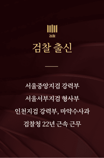 박상진 자문위원